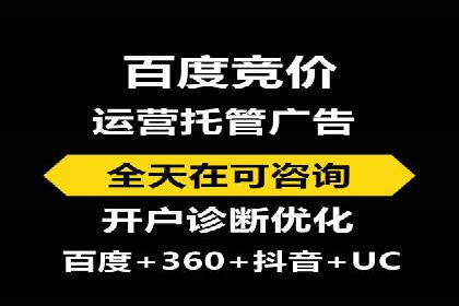 提升SEM效果：从数据看优化案例分析